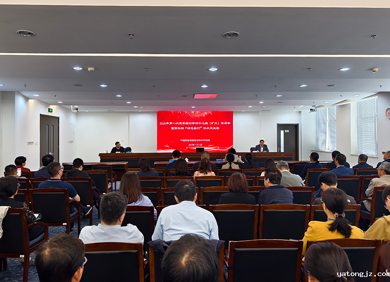 /images/dqyd/tpxw/2025/05/09/1746779619090065900.png /images/dqyd/tpxw/2025/05/09/1746779619090065900.png